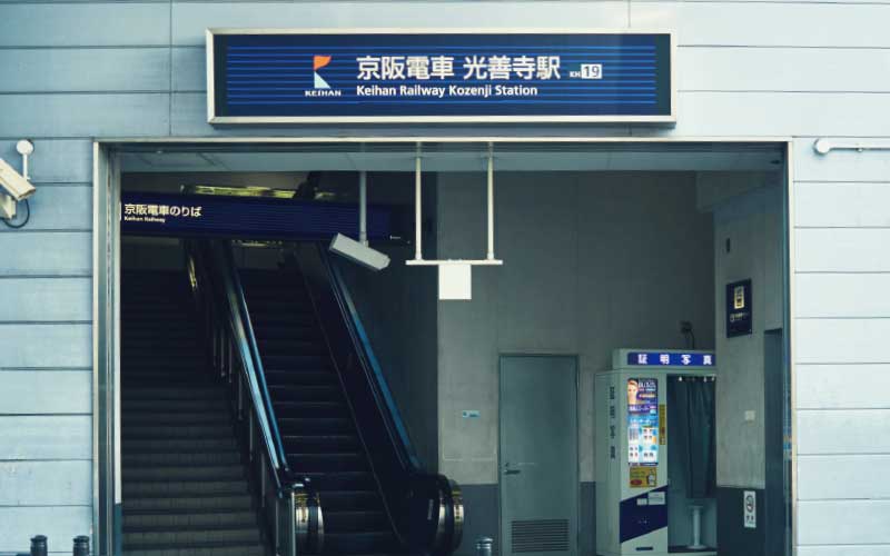 光善寺駅