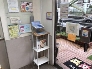 枚方市にある、歯科、循環器科、腫瘍科の診療に力を入れている『みらいず動物病院』の順番待ち受付端末の画像