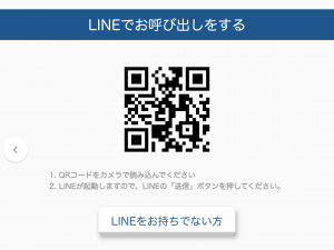 枚方市にある、歯科、循環器科、腫瘍科の診療に力を入れている『みらいず動物病院』